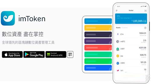 图片[1] - imToken是哪个国家的？imToken钱包在中国合法吗？