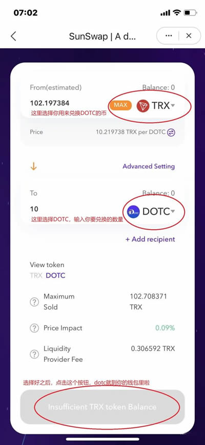 图片[2] - DOTC去中心化交易平台使用教程：购买USDT