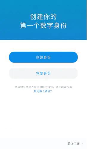 图片[2] - imToken怎么添加USDT？imToken钱包添加币种教程