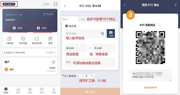 图片[6] - 钱包入门：Bitpie比特派钱包注册及使用教程