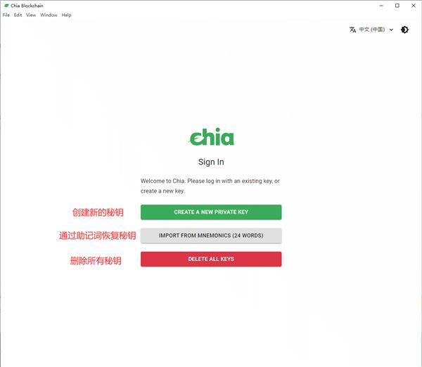 图片[3] - chia怎么使用？chia接入矿池图文教程