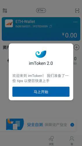 图片[8] - imToken钱包怎么添加USDT？imToken钱包添加币种教程