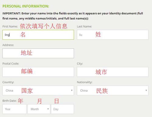 图片[10] - Bitstamp交易平台新用户注册教程