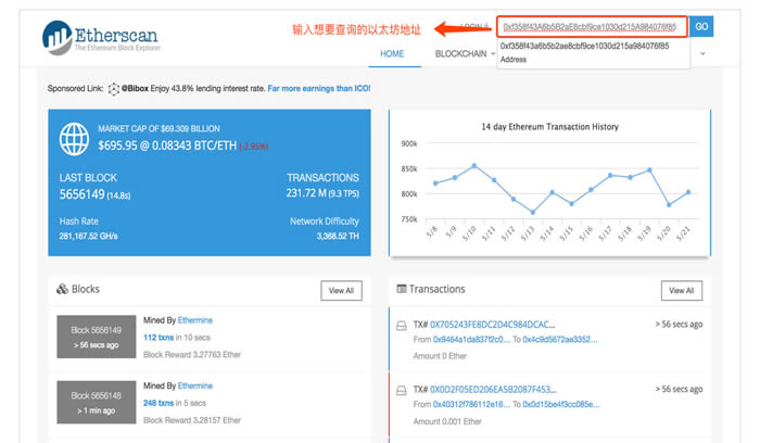 图片[2] - 如何使用Etherscan(快递查询工具) imToken钱包使用教程