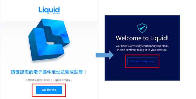 图片[6] - Liquid交易所怎么注册？日本Liquid交易所注册教程