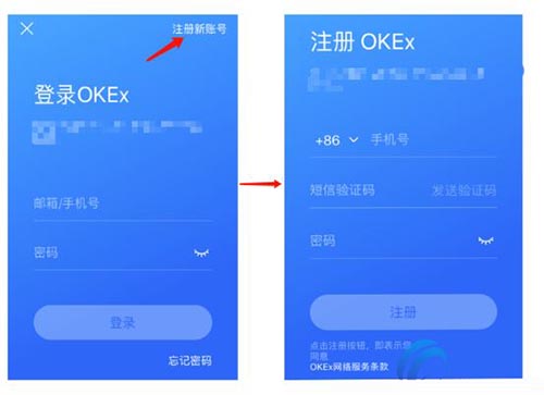 图片[10] - okex如何提现？okex提现详细图文教程