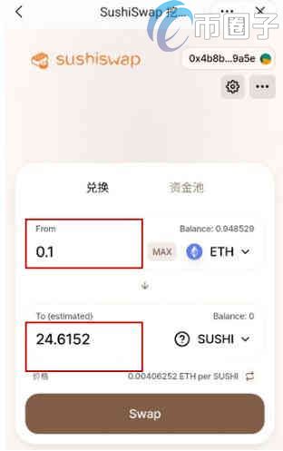 图片[8] - 如何在SushiSwap买币?在SushiSwap买币操作教程