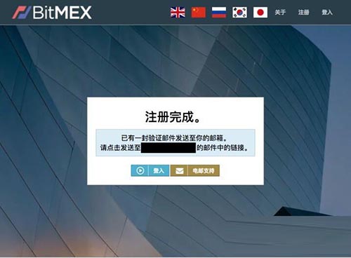 图片[2] - BitMEX提现多久到账？BitMEX提现时间介绍