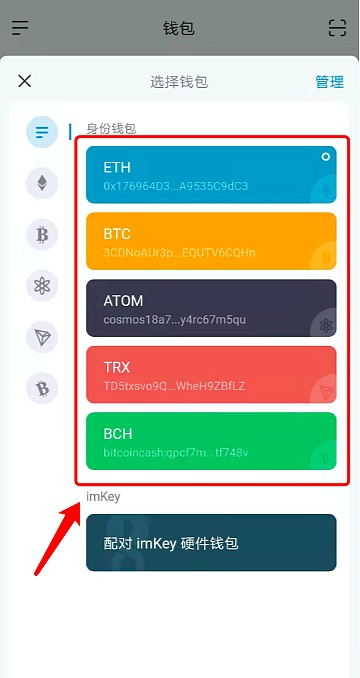 图片[3] - YFX在imToken钱包中的使用教程