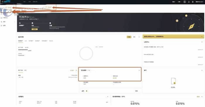 图片[3] - 币安交易所买币要多久到账?币安交易所买币教程