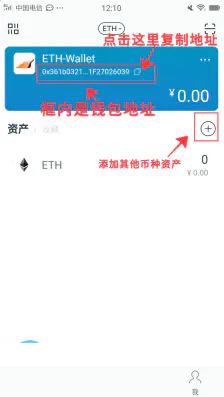 图片[11] - imToken怎么添加USDT？imToken钱包添加币种教程