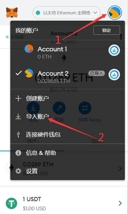 图片[3] - 怎样把imtoken或tokenpocket钱包里的ETH导入到小狐狸钱包