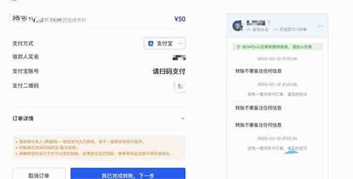 图片[3] - 怎么卖USDT币最安全？出售USDT币最安全方法介绍