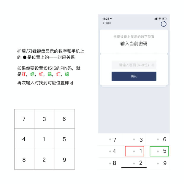 图片[3] - 比特派钱包使用教程：BITHD新手操作教程 三步完成创建