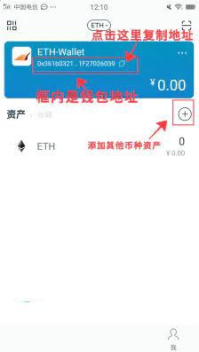 图片[11] - imToken钱包怎么添加USDT？imToken钱包添加币种教程