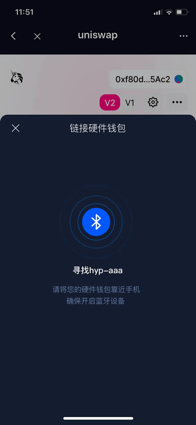 图片[6] - HyperPay钱包DApp使用教程