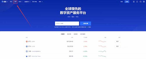 图片[1] - 欧易买币怎么样？OKEX/欧易买币教程详解