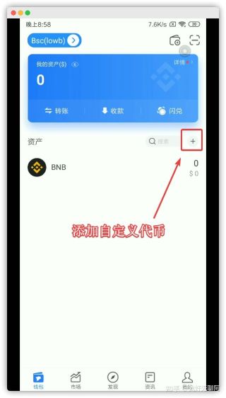 图片[1] - lowb怎么买?TP钱包买Lowb及挖矿指南