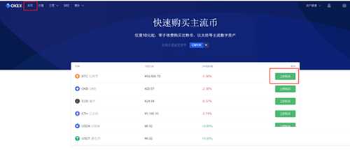 图片[1] - 如何买比特币现金/BCH？比特币现金/BCH买卖教程