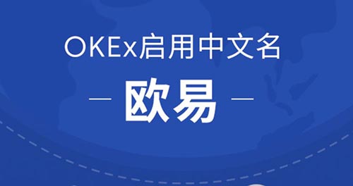 图片[1] - OKEX法币商户怎么赚钱？欧易交易所法币商户一天赚多少？