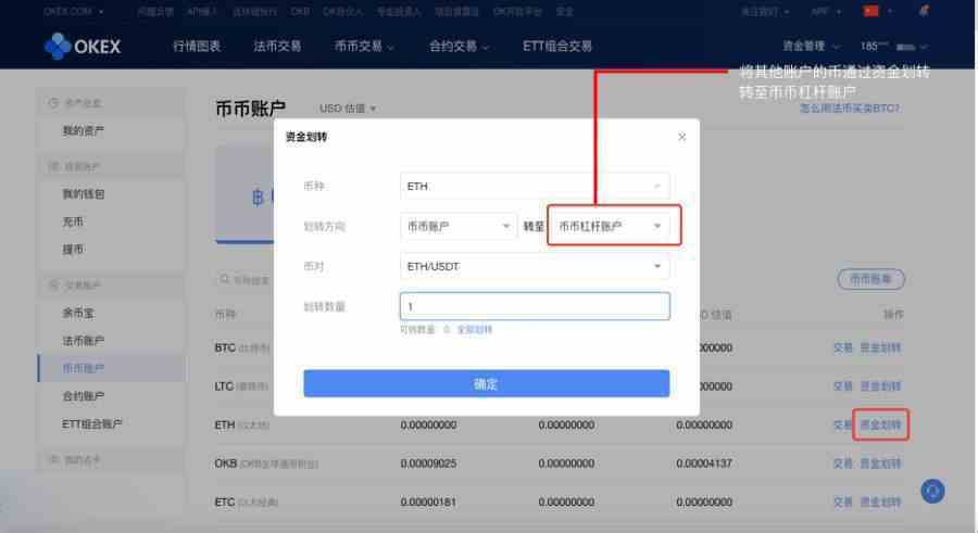 图片[3] - 欧易交易所是哪个国家的？欧易OKEX注册地介绍