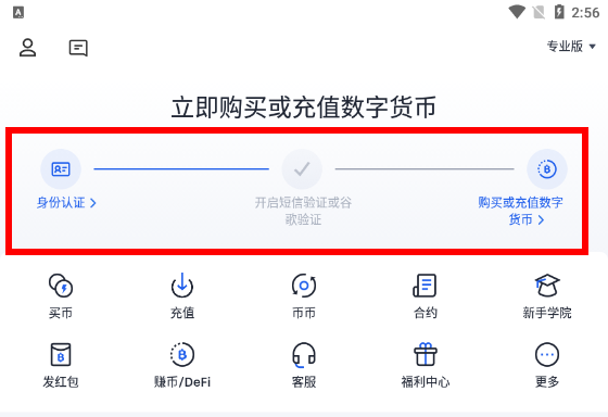 图片[4] - okex shib单笔下限是多少? 欧易shib买入和提现以及转化USDT教程