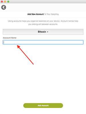 图片[3] - KeepKey硬件钱包如何添加钱包帐户？KeepKey硬件钱包使用教程
