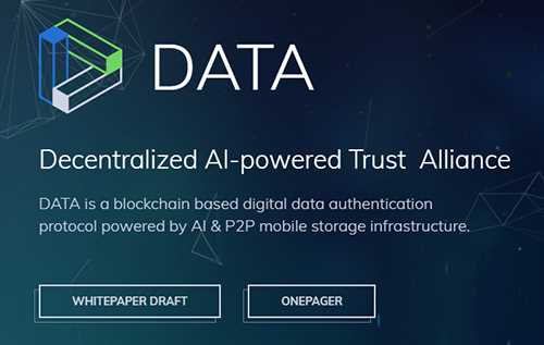 图片[1] - 区块链DTA币是什么币？DTA币官网总量和上线交易所介绍