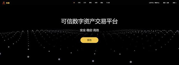 图片[1] - Benson交易所怎么样？Benson交易所靠谱安全吗？