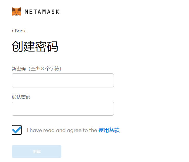 图片[4] - MetaMask钱包PC端安装全步骤操作教程