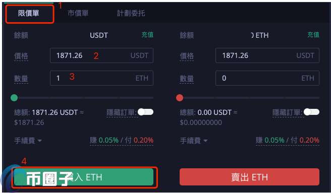 图片[19] - Hotbit交易所怎么注册？Hotbit充值、提现、提币、充币全教程