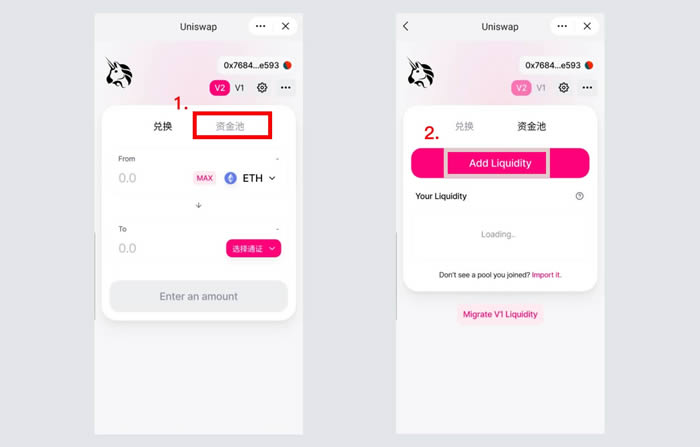 图片[9] - 手把手教你Uniswap使用教程