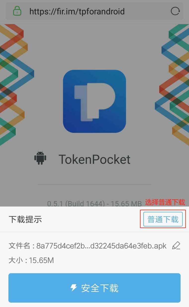 图片[4] - TP钱包是什么钱包？一文玩转TokenPocket钱包