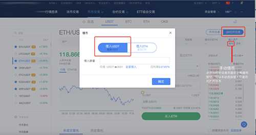 图片[9] - OKEX欧易交易所怎么充值购买？欧易买币教程