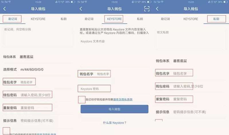 图片[13] - TokenPocket钱包怎么用？TokenPocket详解图文教程