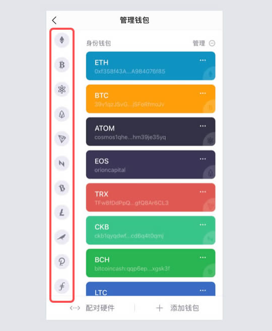 图片[2] - 提币至imToken钱包常见问题及解决方法汇总