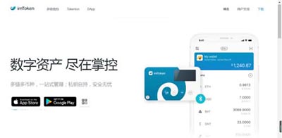 图片[1] - imToken怎么添加USDT？imToken钱包添加币种教程