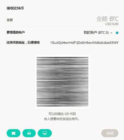 图片[24] - 硬件钱包Ledger Nano S介绍及安装使用教程