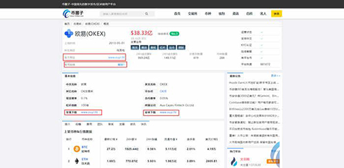 图片[3] - 欧易怎么下载不了APP？OKEX/欧易官网最新下载教程