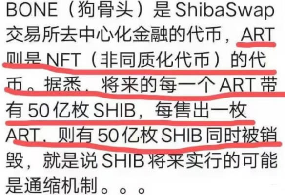 图片[4] - 2021年最可能涨的数字货币 2021年最值得投资加密货币