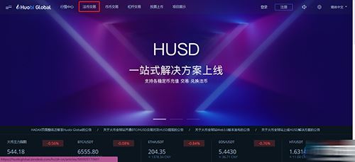 图片[1] - usdt/泰达币怎么获得？泰达币获取方式汇总