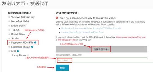 图片[7] - 以太坊侧链POA Network误转入imToken钱包如何转出？