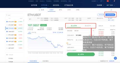 图片[10] - OKEX欧易交易所怎么充值购买？欧易买币教程