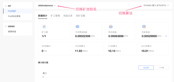 图片[6] - okex挖矿怎么挖？okex挖矿具体操作步骤