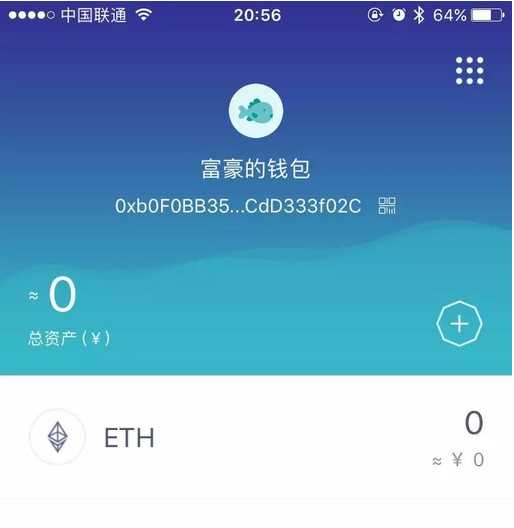 图片[13] - imToken钱包2.0ETH钱包备份详细图片教程