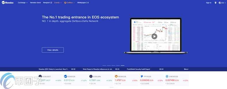 图片[1] - Newdex交易所怎么样？Newdex交易所正规安全吗？