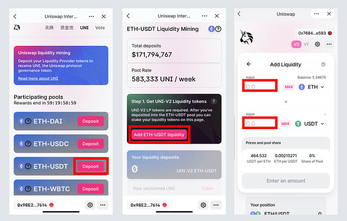 图片[18] - 手把手教你Uniswap使用教程