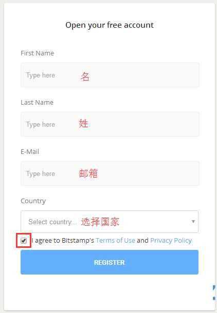图片[3] - bitstamp交易平台新用户注册详细教程