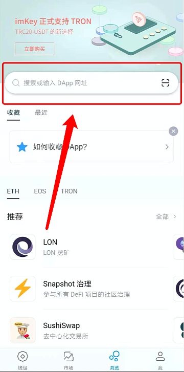 图片[5] - YFX在imToken钱包中的使用教程