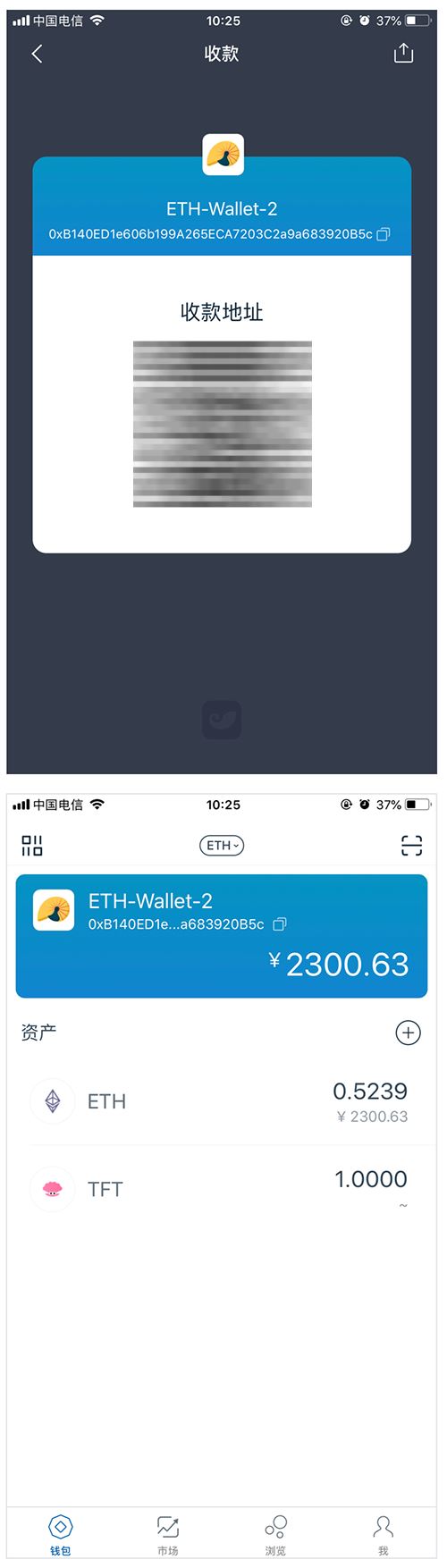 图片[2] - imtoken冷钱包怎么用？imtoken冷钱包安全吗？